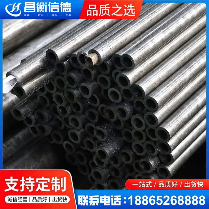 龙陵GCr15精密钢管