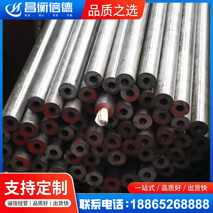 龙陵20#精密钢管