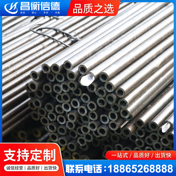 龙陵液压油缸用精密钢管