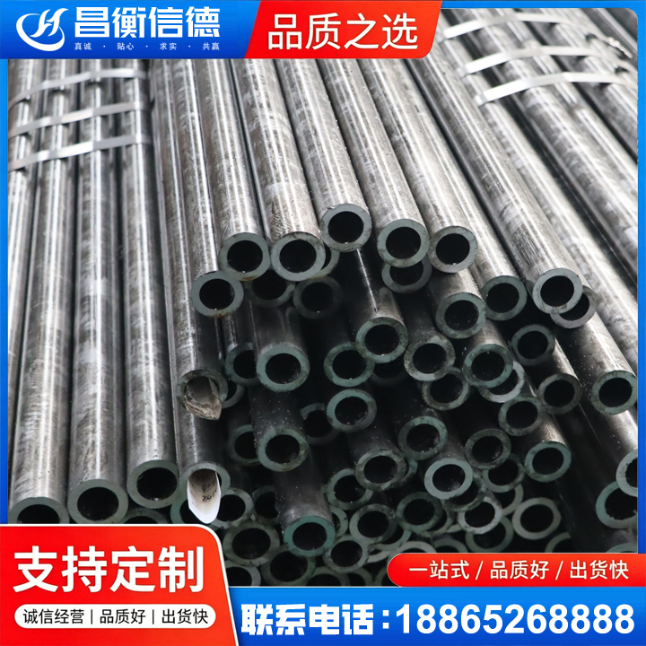龙陵45#精密钢管