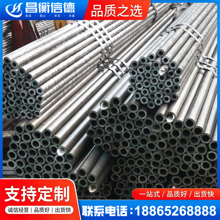 龙陵光亮精密钢管